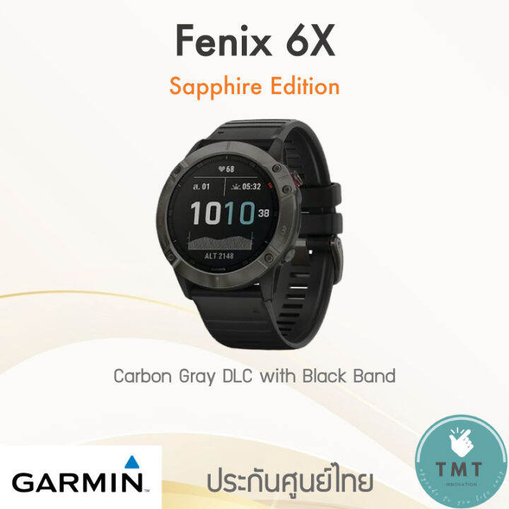 garmin-fenix-6x-sapphire-edition-นาฬิกาอัจฉริยะ-สำหรับการออกกำลังกาย-ฟังก์ชั่นครบที่สุด-multisport-gps-ขนาด51mm-รับประกันศูนย์-1ปี