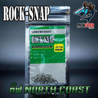 กิ๊ฟ NORTH COAST รุ่น ROCK-SNAP