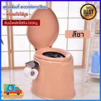 EE กระโถนเด็ก ชักโครกสุขาเคลื่อนที่ สุขภัณฑ์เคลื่อนที่ Portable toilet เหมาะสำหรับผู้ป่วย ผู้สูงอายุ จุได้ 5.5 ลิตร ขนาด 41x49x37.5 cm ชักโครกเด็กฝึกหัด  กระโถนฝึกขับถ่าย