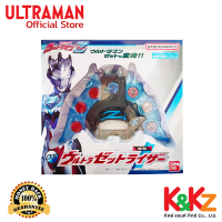 Z Riser Mini - Ultraman Z / อุปกรณ์แปลงร่างอุลตร้าแมนเซต เซตไรเซอร์ มินิ