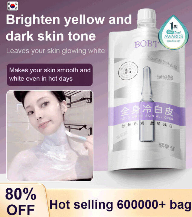 natural-white-brightening-bobt-nicotinamide-arbutin-ไวท์เทนนิ่ง-body-brightening-ปรับปรุงผิวหยาบชุ่มชื้นร่างกายน้ำนม