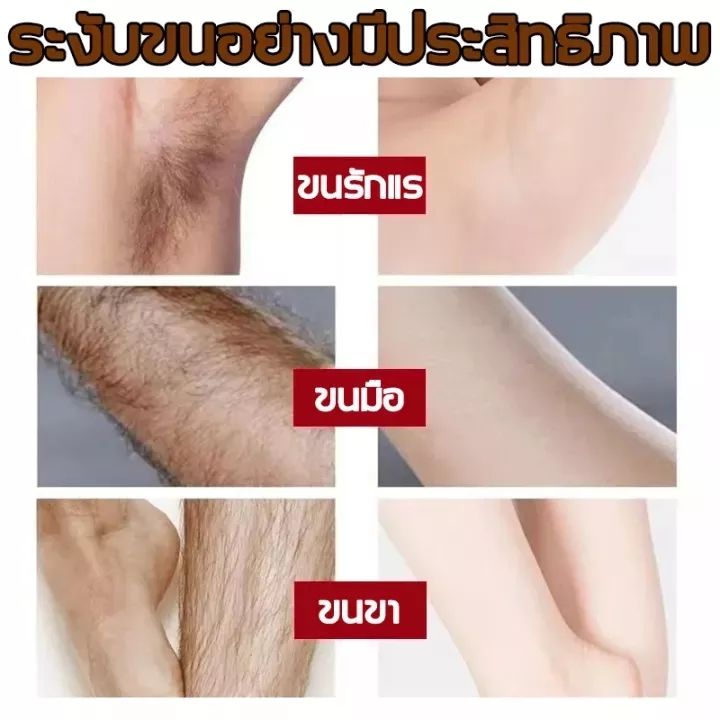 สุดแนะนำ-ขายดีสุดๆ-disaarสเปกระงับขนสูตรน้ำมันงู-ใช้ได้ทั้งตัวร่างกาย-ไม่ทำร้ายผิว-ยับยั้งขนขึ้นใหม่ไม่มีร่องรอย