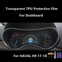 สำหรับ HAVAL H9 17-18 Dashboard โปร่งใส TPU ป้องกันฟิล์ม Anti-Scratch Repair ฟิล์มอุปกรณ์เสริม Refit