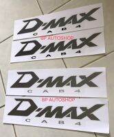 สติ๊กเกอร์ D-MAX CAB4 ติดข้างท้ายกระบะ ISUZU D-MAX  ปี 2007 มีสีเข้ม และ สีอ่อน (ระบุสีในแชท)