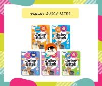 INABA Juicy Bites Mini Cat Snack อินาบะ ขนมแมวจุ้ยซี่ ไบท์ ซองมินิ ขนาด 11.3กรัม