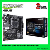 MAINBOARD (AM4) ASUS PRIME A520M-A/CSM