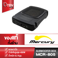 mercury subwoofer box mcr805