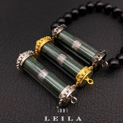 Leila Amulets ยกฐานะอริยทรัพย์ (พร้อมกำไลหินฟรีตามรูป)