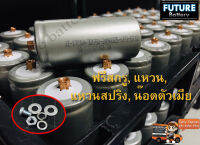 Battery LiFePO4 32650 5Ah (5C) 3.2V แบบหัวเกลียว