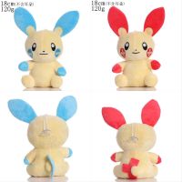 Positive Electric Pat Negative Electric Pat Plush Toy 8 Inch Red Positive Rabbit Blue Negative Rabbit Elf Doll toys