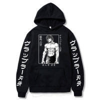 Japanese Anime Baki Hanma The Grappler Yujiro Hoodies Men Casual Vintage Clothes Hooded Sweatshirts Oversized Hip Hop Streetwear Size XS-4XL