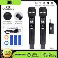 JBL VM10  ไมโครโฟนไร้สาย,ความถี่ที่ปรับได้ของ UHF,ใช้แบตเตอรี่ AA，แบตเตอรี่ลิเธียม，สามารถเรียกเก็บเงินได้โดยตรงในไมโครโฟน，wireless microphone