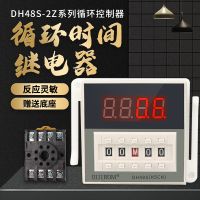 Factory price direct sales DH48S-2Z digital display time relay timer power delay warranty two years to send seat straw