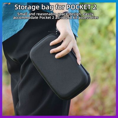 กระเป๋าพกพาขนาดเล็กสำหรับ DJI POCKET 2 Handheld Portable Bag Storage Hard Shell Box