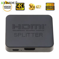 【Online】 Kids Tech KEBIDU Full HD 1080P 4K HDMI Splitter HDMI Switch Switcher 1X2แยก1ใน2 Out เครื่องขยายเสียง Dual Display สำหรับ DVD PS3 HDTV