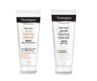 ( มีคูปองส่งฟรี / 175 กรัม /มี 2 สูตร  )   Neutrogena Deep Clean Cleanser  นูโทรจีนา ดีพ คลีน คลีนเซอร์ 175 กรัม