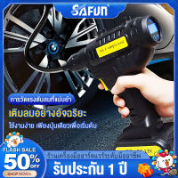 【จัดส่งภายใน 24 ชั่วโมงใ】SAFUN ปั๊มลมรถยนต์ ถูกและดีที่สุดเครื่องปั๊มลมไฟฟ้า เครื่องสูบลมไฟฟ้าไร้สาย คอมเพรสเซอร์ไร้สาย ปั๊มลมไฟฟ้า ที่สูบลม แบบพกพารถดิจิตอล เครื่องเติมลมอัตโนมัติอุปกรณ์ ปั๊มลม ที่เติมลมไฟฟ้า เครื่องเติมลมยางรถยนต์ เครื่องสูบลมไฟฟ้า