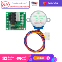 มอเตอร์เกียร์ 5V 4-Phase 28Ybj-48 Dc + Uln2003 บอร์ดไดร์เวอร์ Uln2003 Pic Mcu Diy