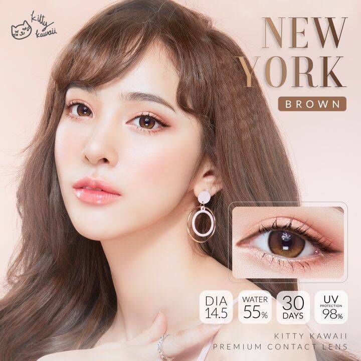 คอนแทคเลนส์-kitty-kawaii-new-york-gray-brown-ค่าสายตา-0-00-ถึง-10-00