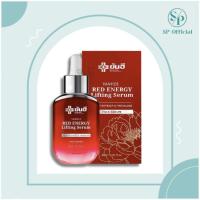 เซรั่มยันฮีแดง Yanhee Red Energy Lifting Serum 30ml.