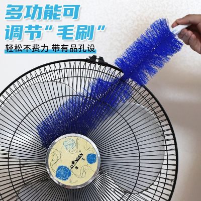 Fan cleaning brush air conditioner dust removal brush can be bent screen window blinds home sofa sweep dust electric fan dust special