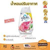 สินค้าแนะนำ สเปรย์ดับกลิ่น สเปรย์ปรับอากาศ  เจลปรับอากาศGLADE Solid Peony&amp;Berry170g ลดกลิ่นอับชื้น ลดแบคทีเรียในอากาศ ทำให้รู้สึกผ่อนคลาย สเปรย์ปรับอากาศ จัดส่งฟรี มีบริการเก็บเงินปลายทาง