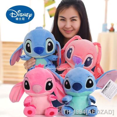 ☼▩ AEOZAD Bonecas de pelúcia Lilo e Stitch Brinquedos desenho animado Brinquedo anime azul rosa Presentes Natal infantis 20cm