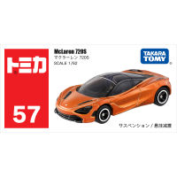 ของเล่นญี่ปุ่น Domeca รถโลหะผสมรุ่นรถของเล่นชายหมายเลข57 McLaren 750S สีส้ม102632