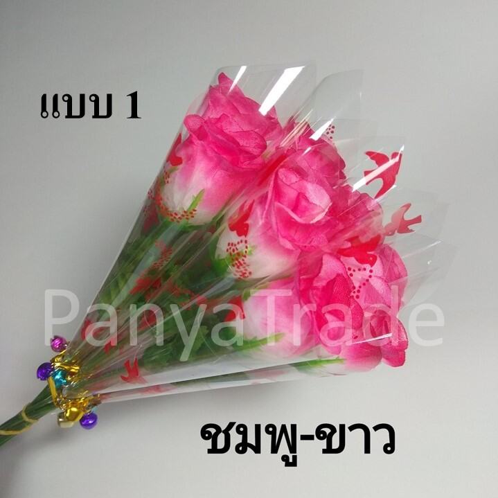 กุหลาบวาเลนไทน์