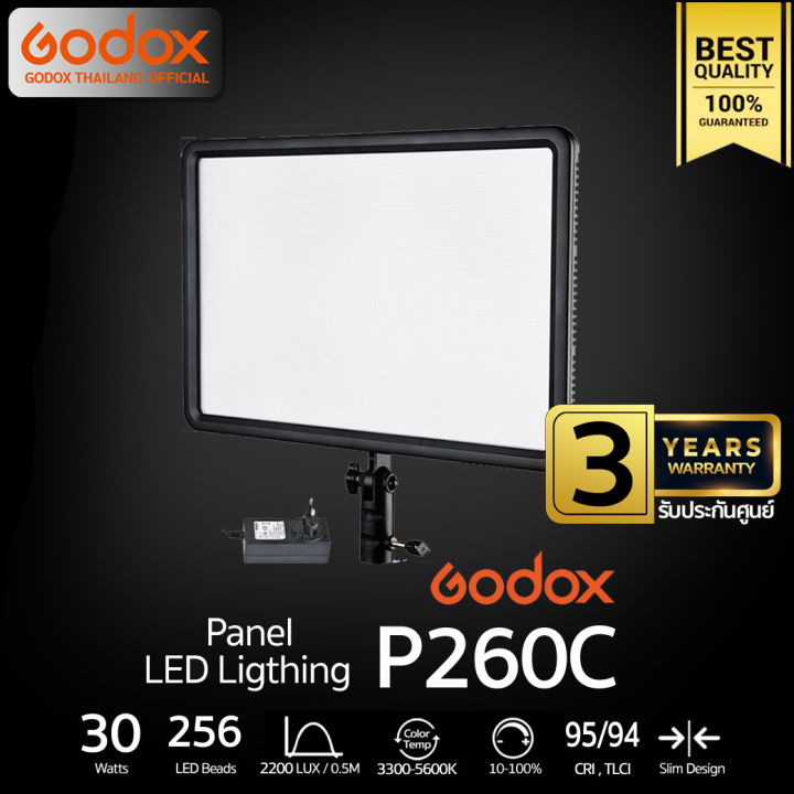 godox-led-p260c-30w-3300-5600k-รับประกันศูนย์-godoxthailand-3ปี-p260-c