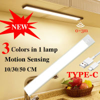 ใหม่ Motion Sensor 3สีภายใต้คณะรัฐมนตรีแสงตู้เสื้อผ้าโคมไฟไฟกลางคืน LED ครัวแสงแบบชาร์จร่างกายมนุษย์เหนี่ยวนำโคมไฟ