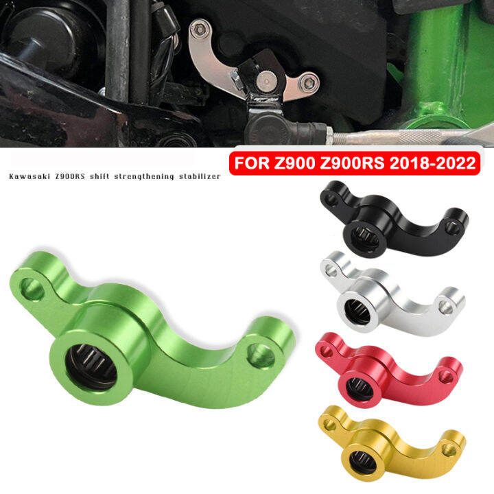 รถจักรยานยนต์เปลี่ยนก้านยึดสำหรับคาวาซากิ-z900rs-z-900อาร์เอสคาเฟ่เกียร์ก้านสนับสนุน-s-tabilizer-z900-2018-2022อุปกรณ์เสริม
