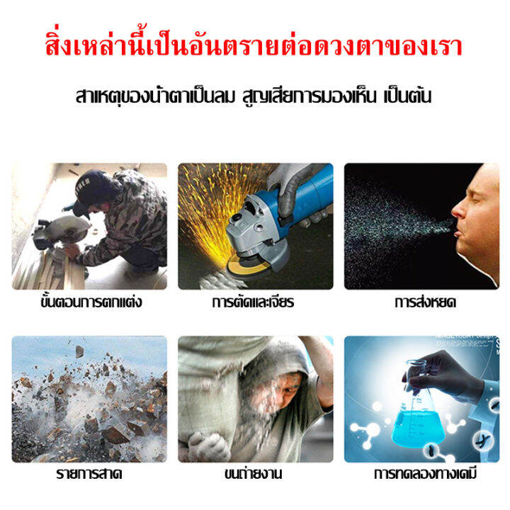หน้ากากตัดหญ้า-หมวกกันสะเก็ด-แบบตาข่าย-รุ่นเต็มหัว-หน้ากากกันกระเด็น-ตัดหญ้า-แบบตาข่าย-กันสะเก็ด-ตัดหญ้า-เซฟตี้-นิรภัย-ตัดหญ้า-ฆ่าหญ้า-หน้ากากกันหญ้า-หน้ากากตาข่าย-หน้ากากกันกระเด็น-ปกป้องดวงตาของคุณจ