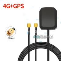 4G GPS Combine Antenna Omni Outdoor Waterproof Car Magnet Antenna High Gain Long Range SMA J male