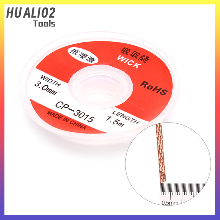 huali02ท่อดูดสายดูด-cp-2015ยาว5ม-เหลือเศษตกค้างน้อยไม่ต้องใช้กระป๋องทำความสะอาด