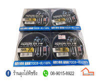 สาย Fluorocarbon Yamatoyo Fune