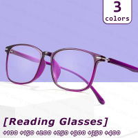เกรด + 100ถึง + 400กรอบ TR90น้ำหนักเบาเป็นพิเศษแว่นอ่านหนังสือสตรีแว่นตาสำหรับผู้ชายแว่นสายตายาวสายตายาว