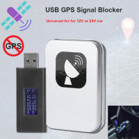 รถ USB แบบพกพา GPS ตัวรบกวนสัญญาณแผ่นป้องกันยูวี Tracking Anti Stalking การปกป้องความเป็นส่วนตัว ตัวตัดสัญญาณgps ตัวตัดgps