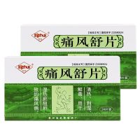 Kehui Gout Shu Tablets 0.35gx24 tablets/box