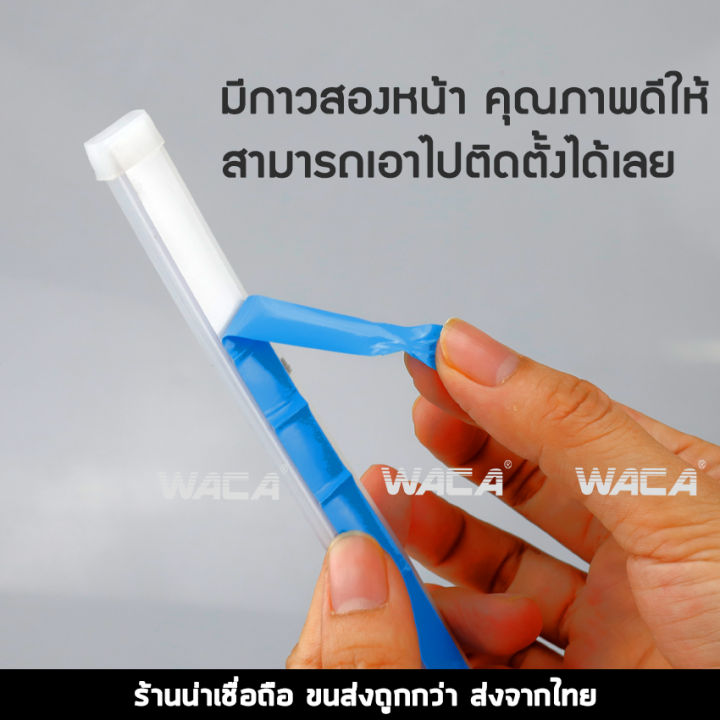 ยาว120cm-2-ชิ้น-waca-ไฟส่องพื้นประตูรถยนต์-ไฟวิ่ง-ไฟกระพริบ-led-144ดวง-ไฟ-led-ประตูรถยนต์-ไฟประตูรถ-ไฟส่องพื้น-ไฟส่องเท้า-ไฟส่องสว่าง-e16-fsa