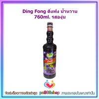 newy3-0101 Ding Fong ติ่งฟง น้ำหวาน 760ml. รสองุ่น เหมาะสำหรับทำน้ำปั่น น้ำผลไม้เย็นๆ เป็นคอกเทล น้ำพั้นช์ผลไม้ น้ำปั่นสมูทตี้ หรือจะราดลงบนน้ำแข็ง