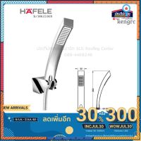 HAFELE ชุดฝักบัว พร้อมสายครบชุด รุ่น 589.23.920 flashsale ลดกระหน่ำ