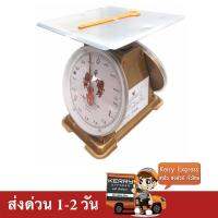 เครื่องชั่ง ตราสิงห์สมอคู่ 3 กก. กิโล จานแบน ส่งด่วน Kerry Express 1-2 วัน