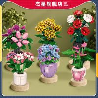 Jiexing new bonsai building blocks flower office creative desktop net red ornaments small particles DIY assembly toys