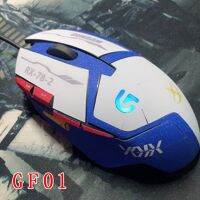 ~ Logitech G402 Mouse Sticker for Logitech a stylish all-in-one sticker film