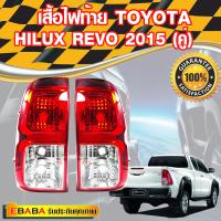 เสื้อไฟท้าย ไฟท้าย 1 คู่ Toyota Hilux Revo ปี 2015-2019 ยี่ห้อ Diamond