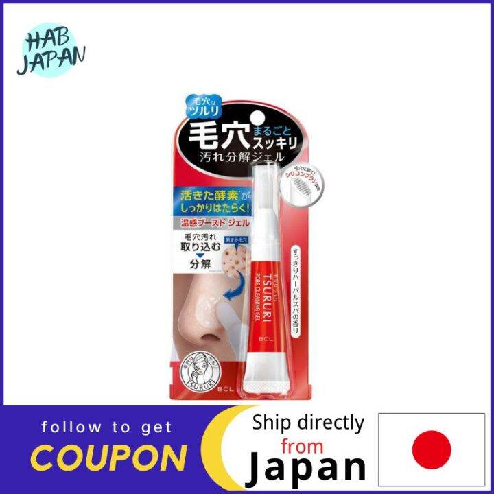 BCL TSURURI Pore dirt decomposition gel 15g Ship directly from Japan ...