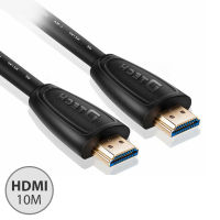 Cable HDMI DTECH DT-H008 (10M)สายสัญญาณภาพและเสียง