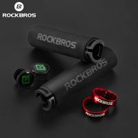 ROCKBROS Cycling Grips MTB Bicycle Handlebar Anti-skid Shock-absorbing Soft Bike Grip Silicone Sponge Handlebar Accessories Electrical Safety