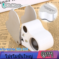 【ลดล้างสต๊อก】ราคาโรงงาน 30X 60X Illuminated กระจกแว่นขยาย Loupe Dual เลนส์ Lam การประเมินเครื่องประดับเครื่องมือ